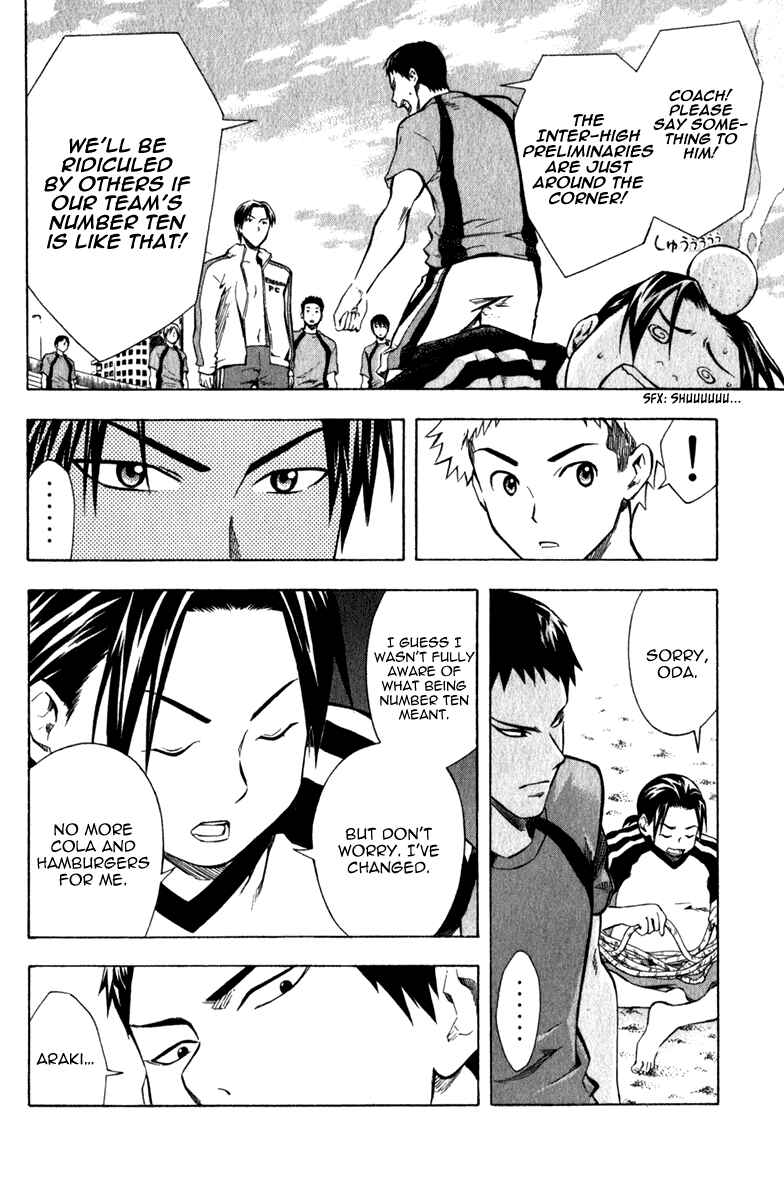 Page 3 Chapter 39 The Knight in the Area