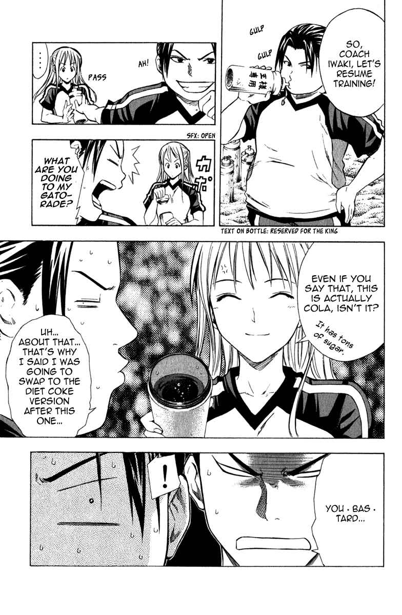 Page 4 Chapter 39 The Knight in the Area