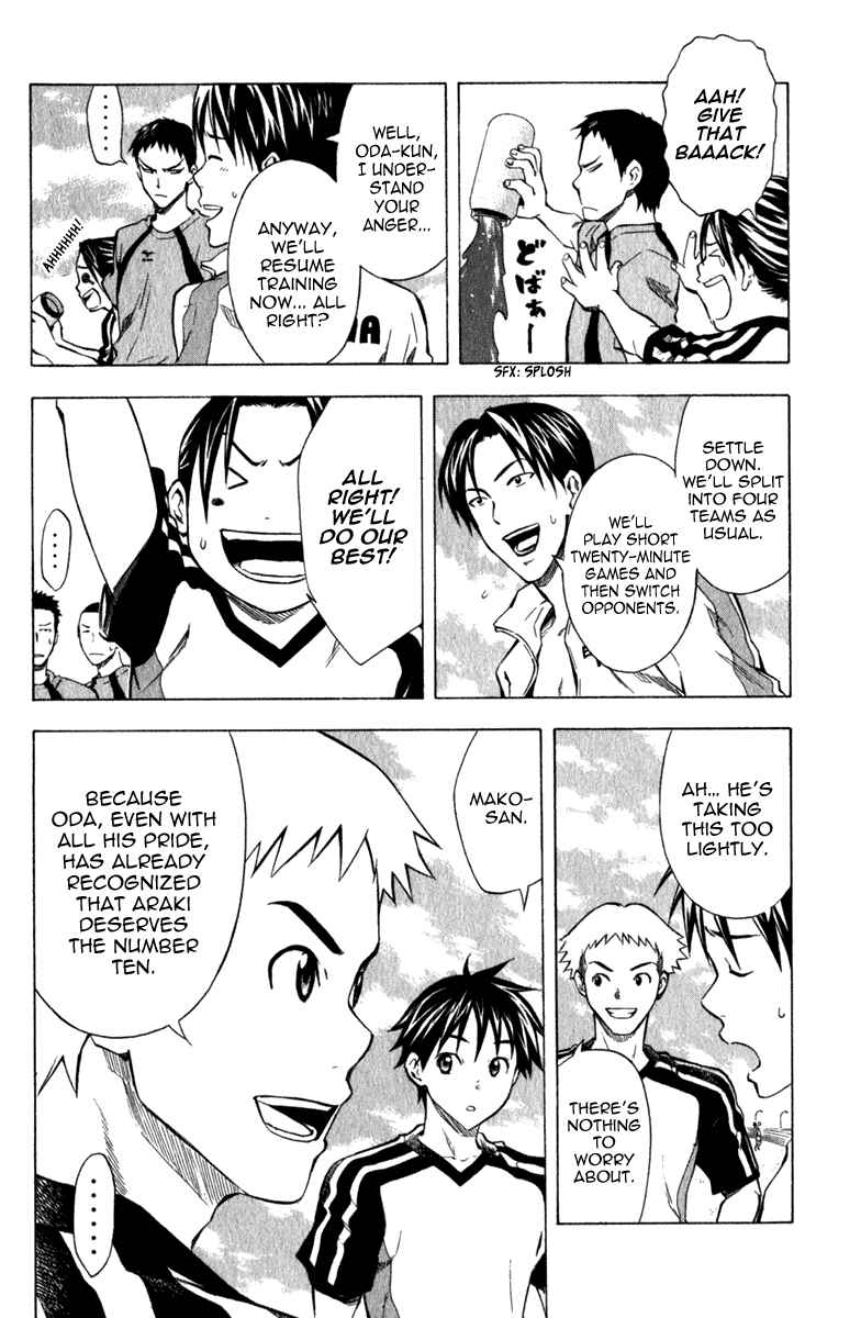 Page 5 Chapter 39 The Knight in the Area