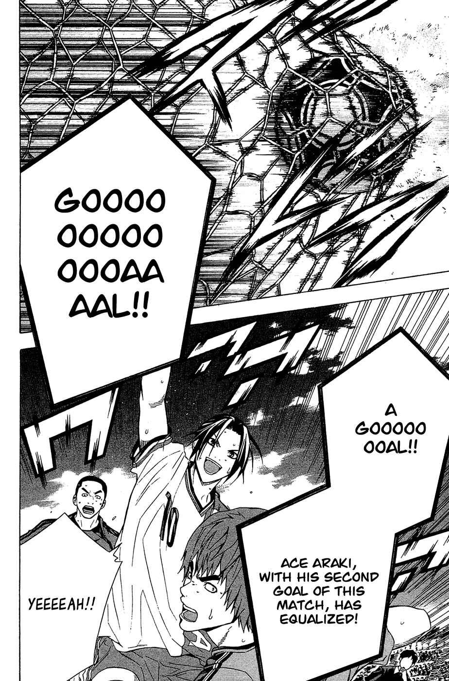 Page 19 Chapter 112 The Knight in the Area