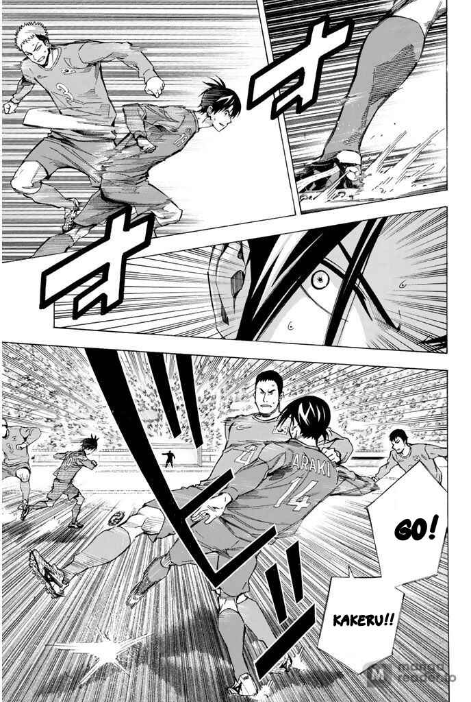 Page 11 Chapter 308 The Knight in the Area