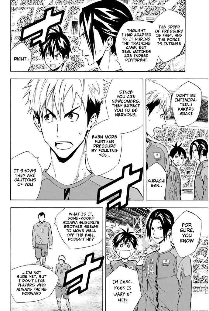 Page 15 Chapter 308 The Knight in the Area