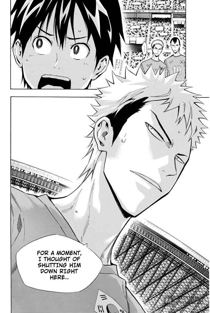 Page 17 Chapter 308 The Knight in the Area