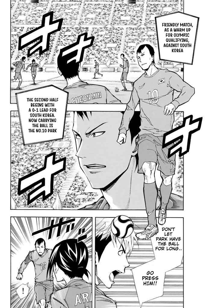 Page 2 Chapter 308 The Knight in the Area