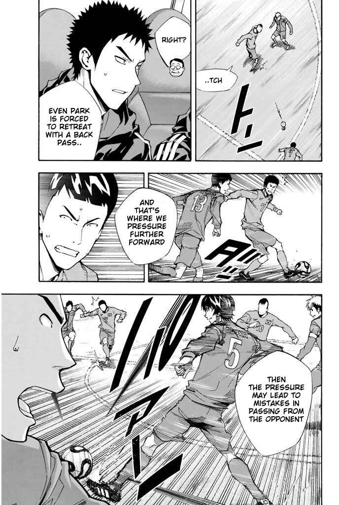 Page 7 Chapter 308 The Knight in the Area