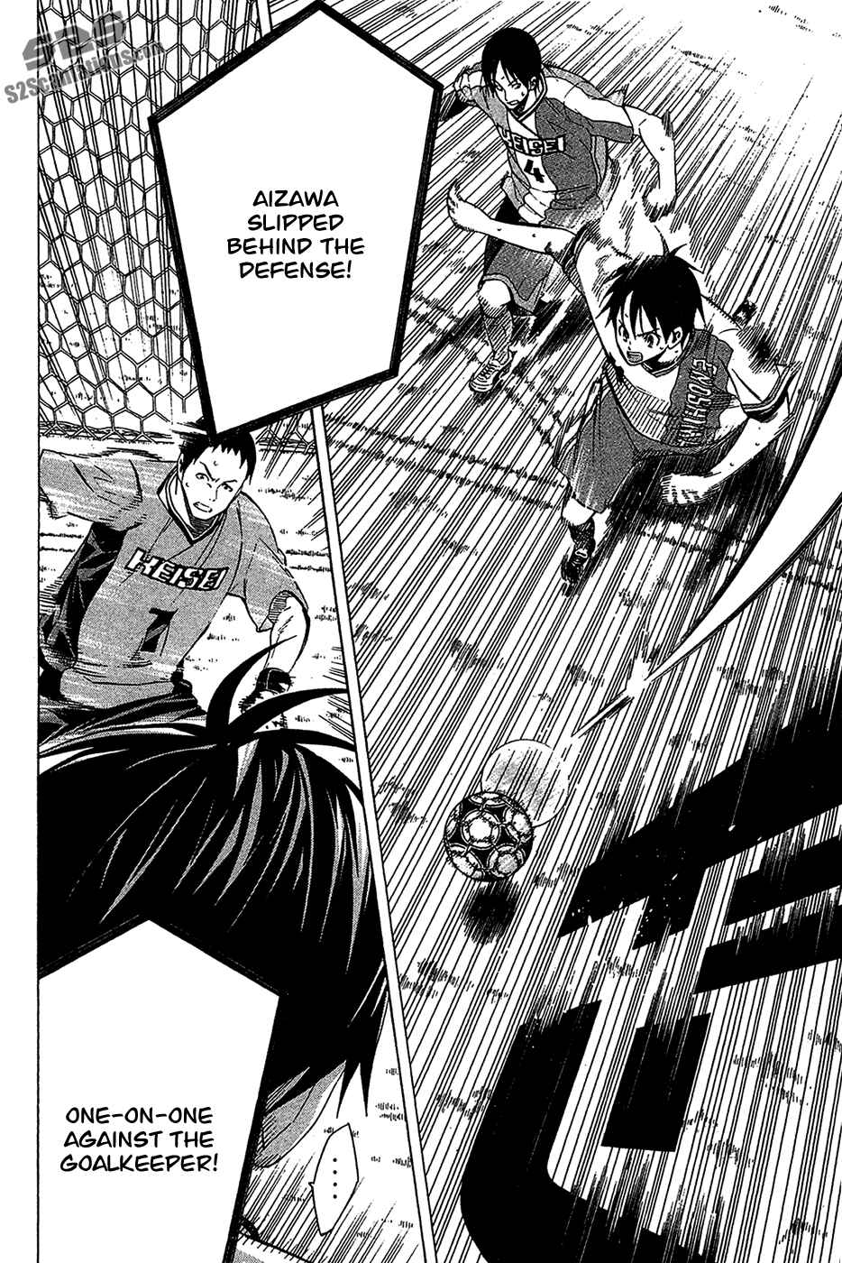 Page 17 Chapter 134 The Knight in the Area