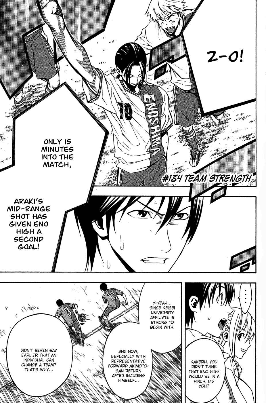 Page 2 Chapter 134 The Knight in the Area