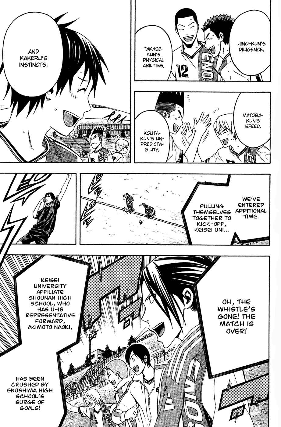Page 20 Chapter 134 The Knight in the Area