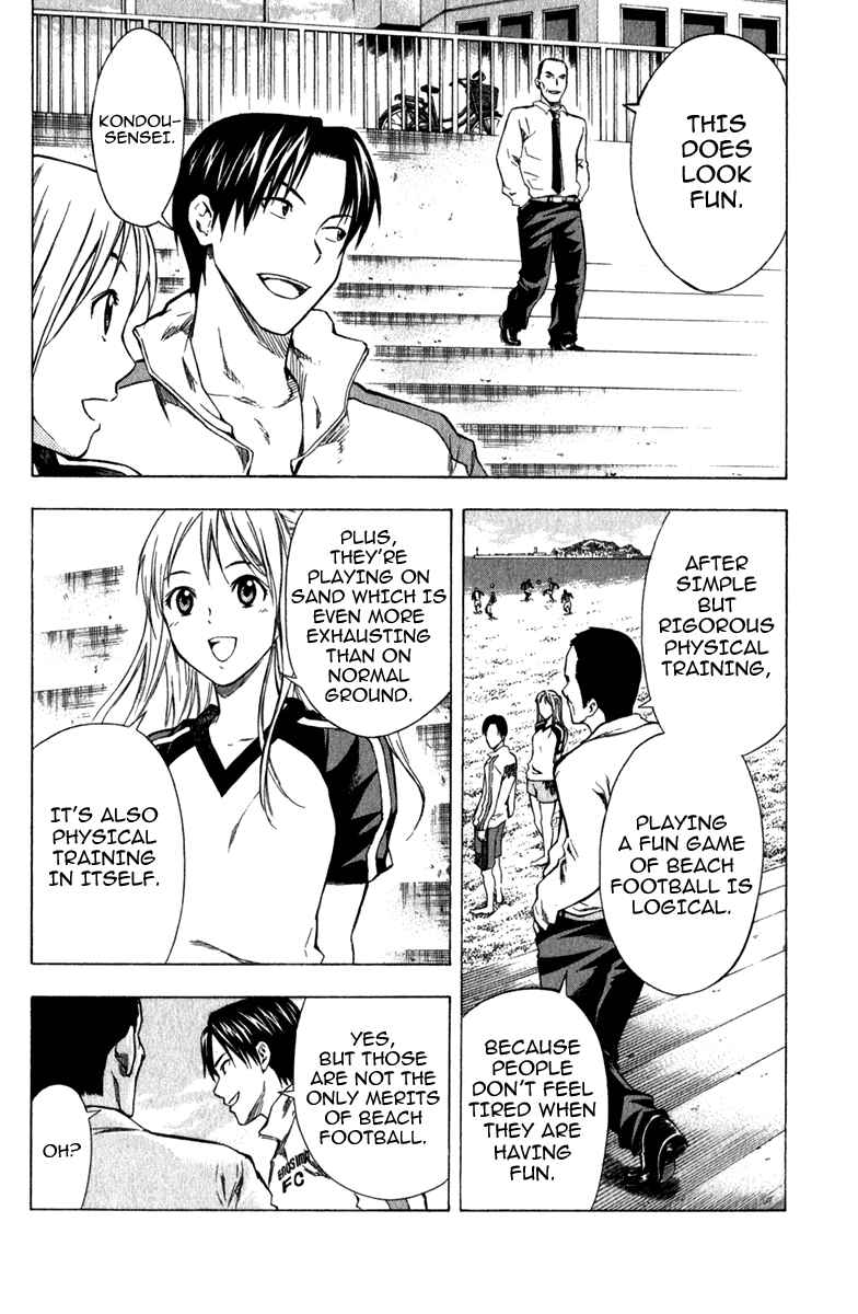 Page 17 Chapter 38 The Knight in the Area