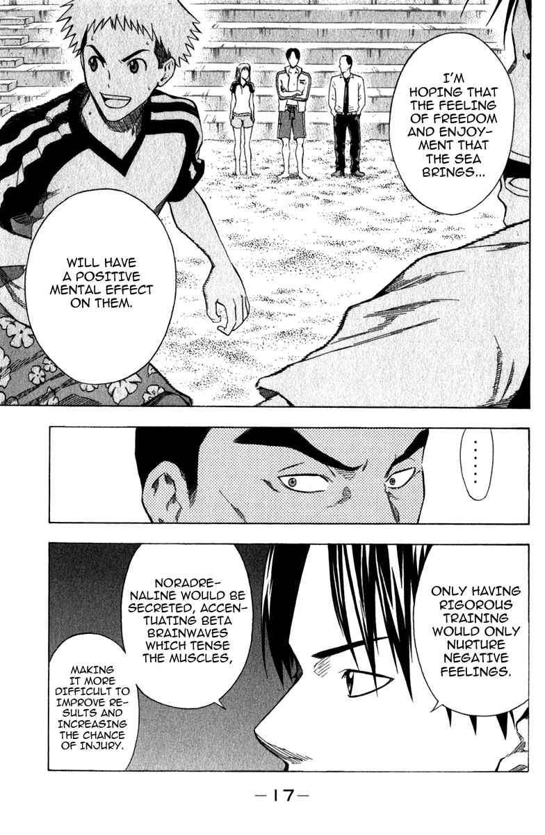 Page 18 Chapter 38 The Knight in the Area