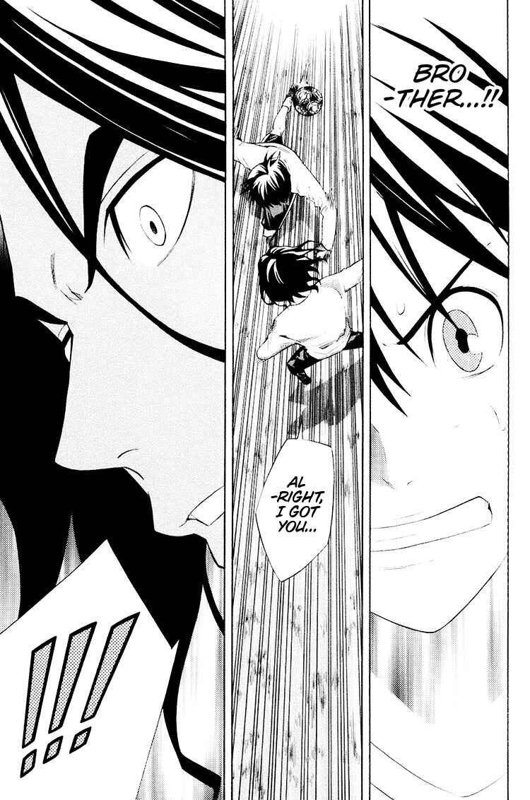 Page 12 Chapter 191 The Knight in the Area