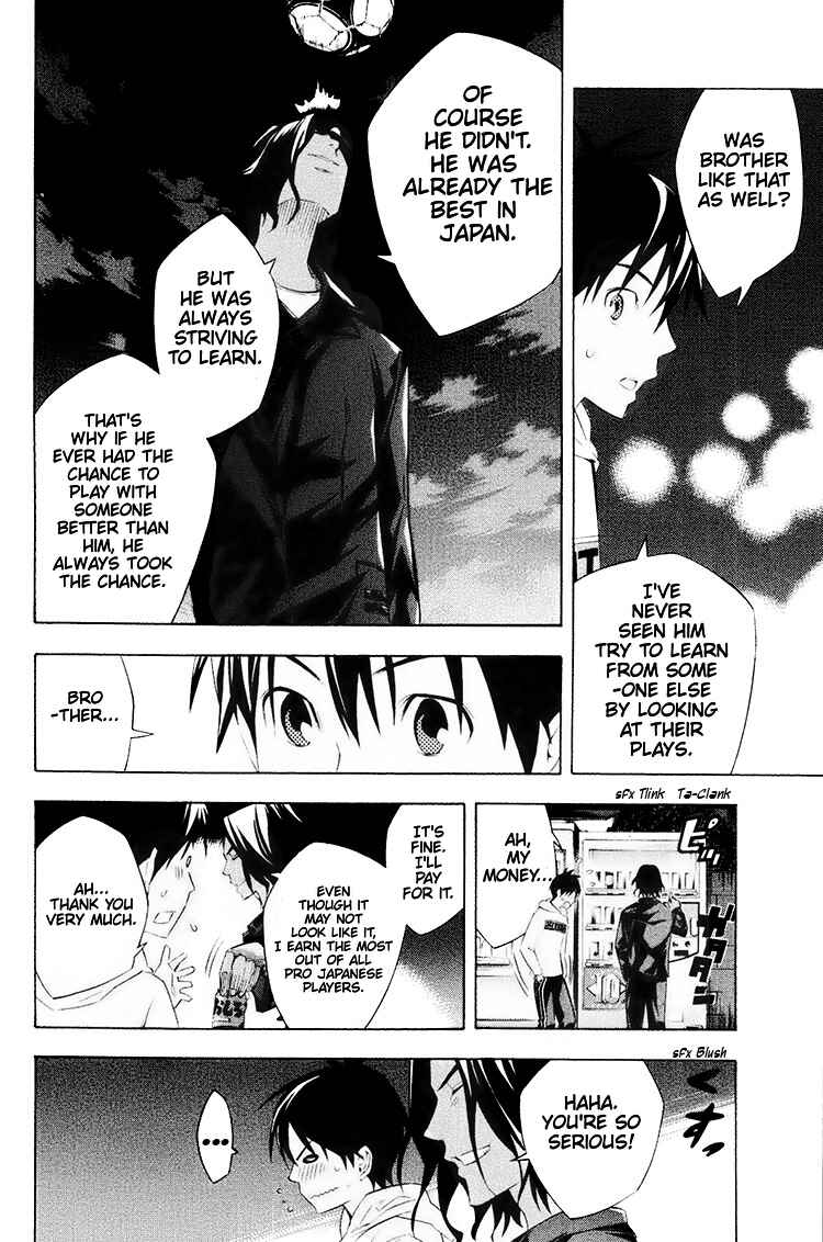 Page 18 Chapter 191 The Knight in the Area