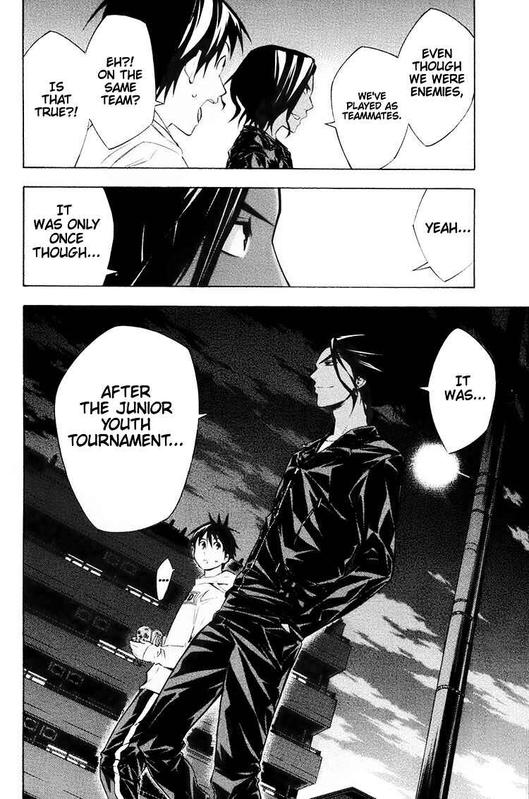 Page 20 Chapter 191 The Knight in the Area