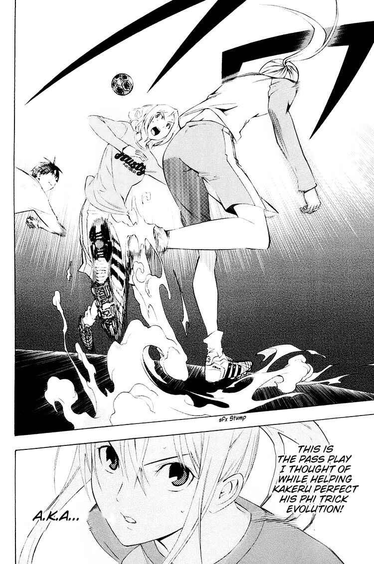 Page 7 Chapter 191 The Knight in the Area