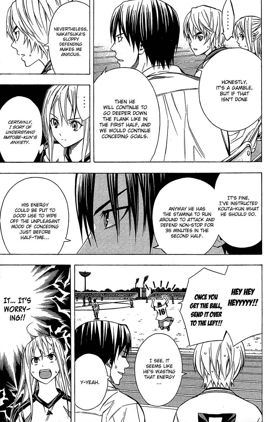 Page 3 Chapter 107 The Knight in the Area