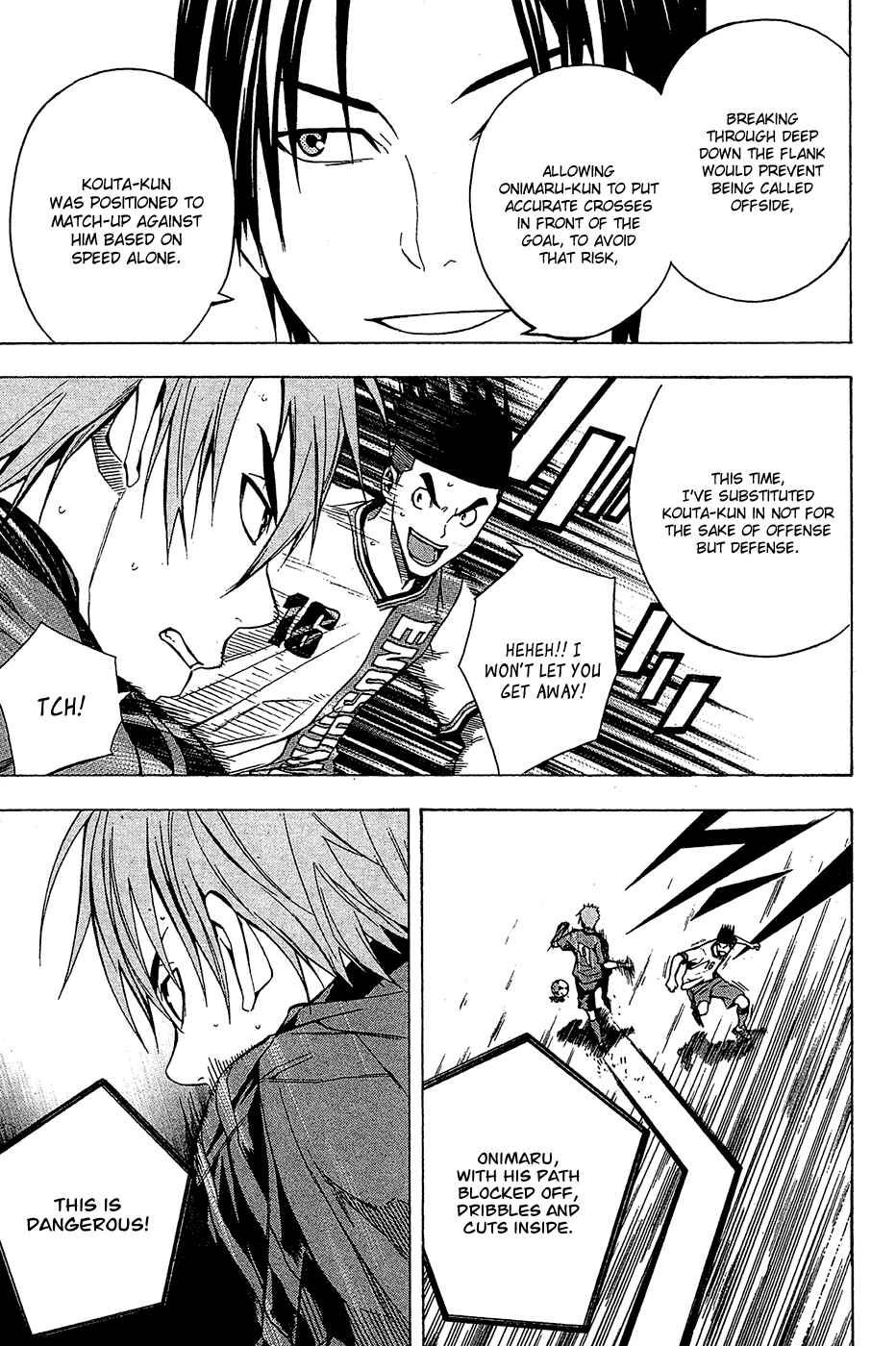 Page 7 Chapter 107 The Knight in the Area
