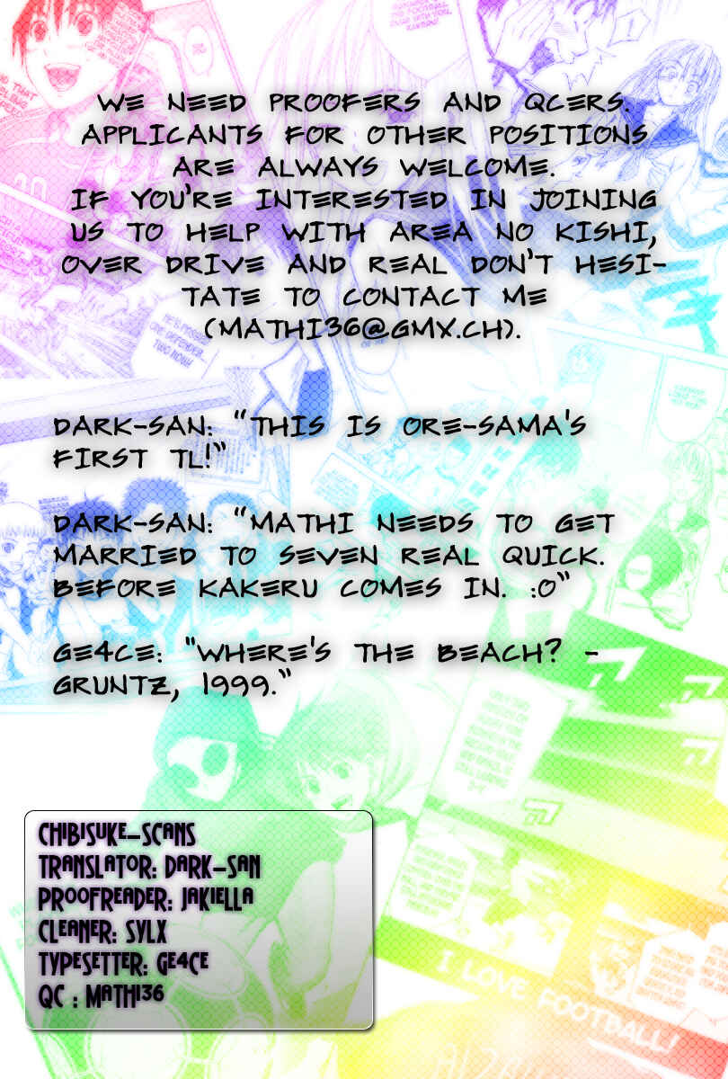Page 1 Chapter 23 The Knight in the Area