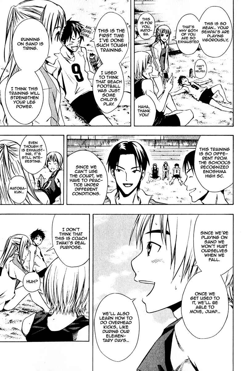 Page 10 Chapter 23 The Knight in the Area