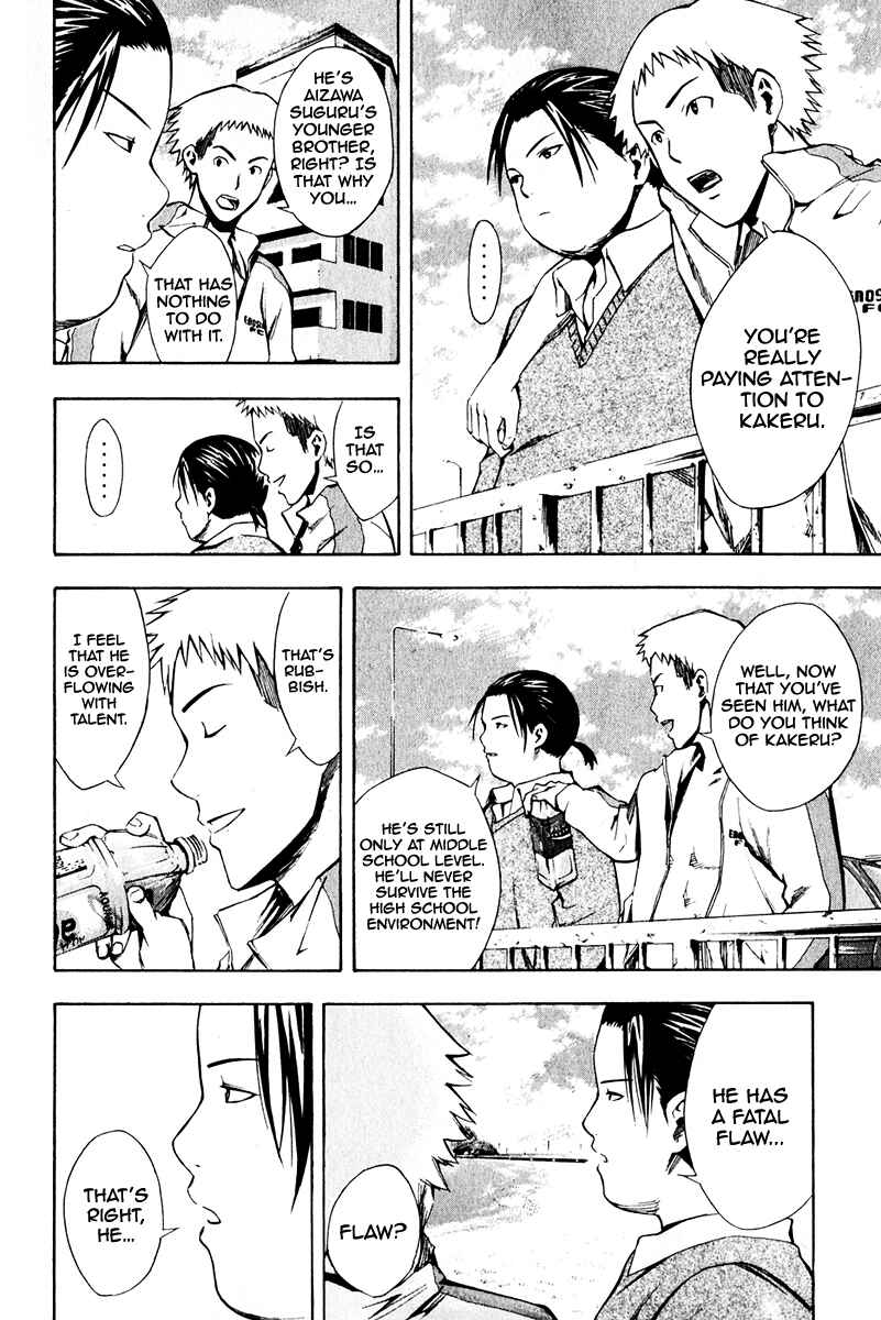 Page 17 Chapter 23 The Knight in the Area