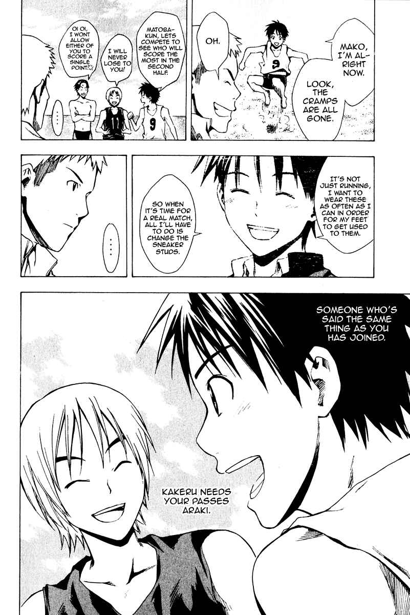 Page 21 Chapter 23 The Knight in the Area