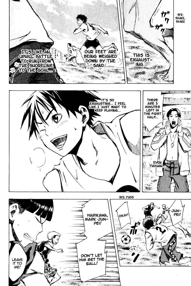 Page 5 Chapter 23 The Knight in the Area