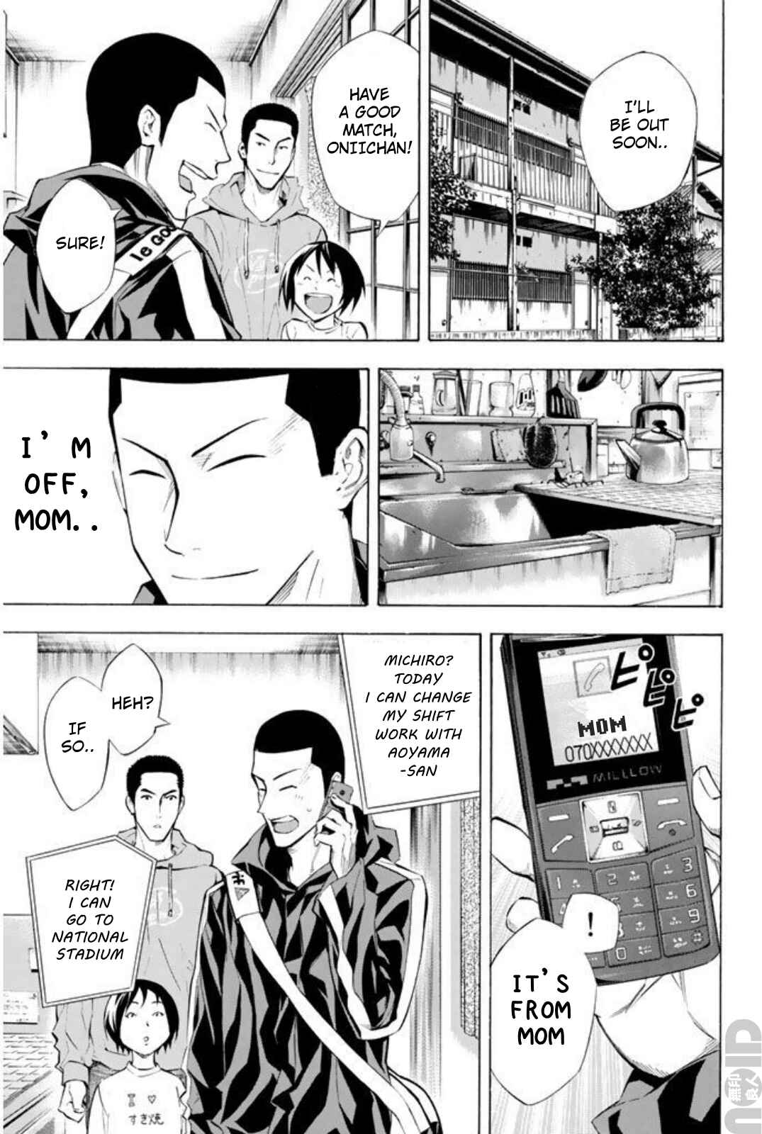 Page 12 Chapter 258 The Knight in the Area