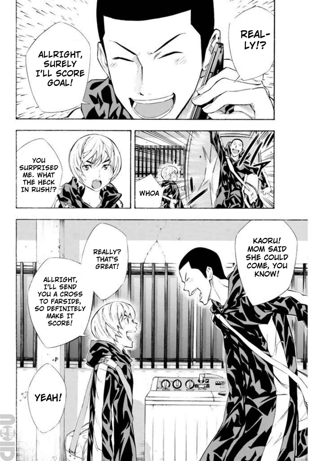 Page 13 Chapter 258 The Knight in the Area