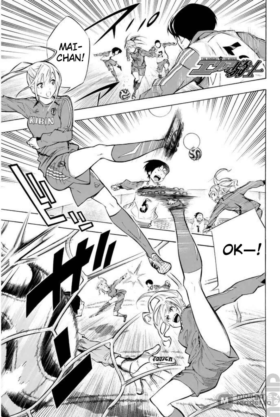 Page 2 Chapter 258 The Knight in the Area