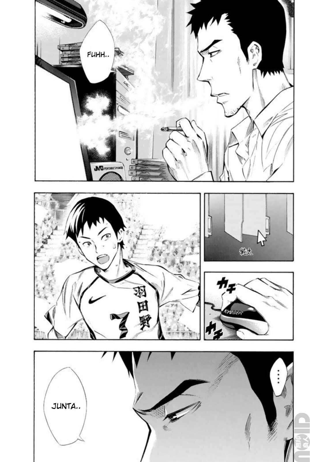 Page 6 Chapter 258 The Knight in the Area