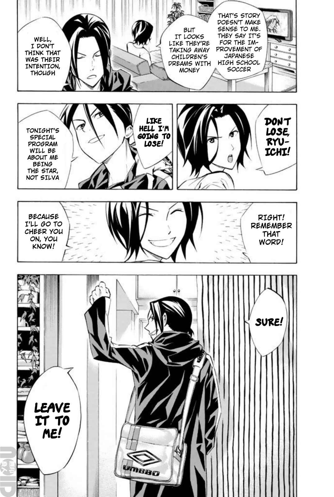 Page 9 Chapter 258 The Knight in the Area