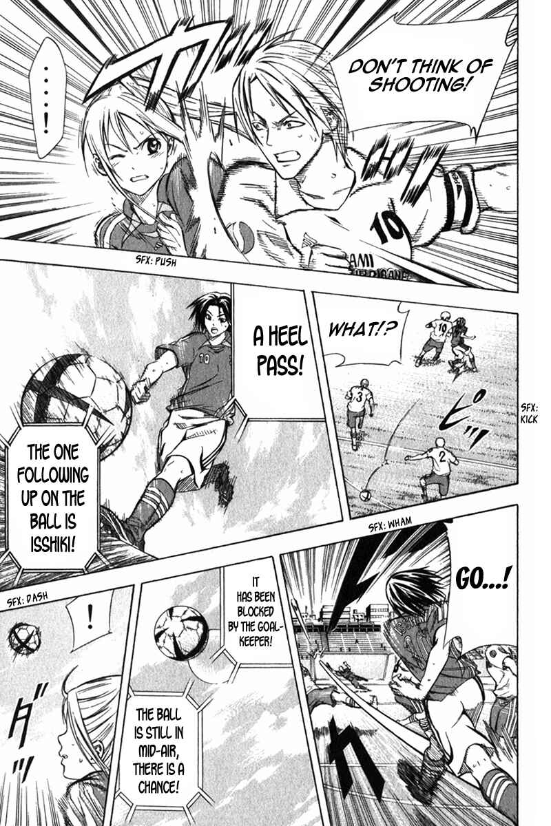 Page 12 Chapter 54 The Knight in the Area