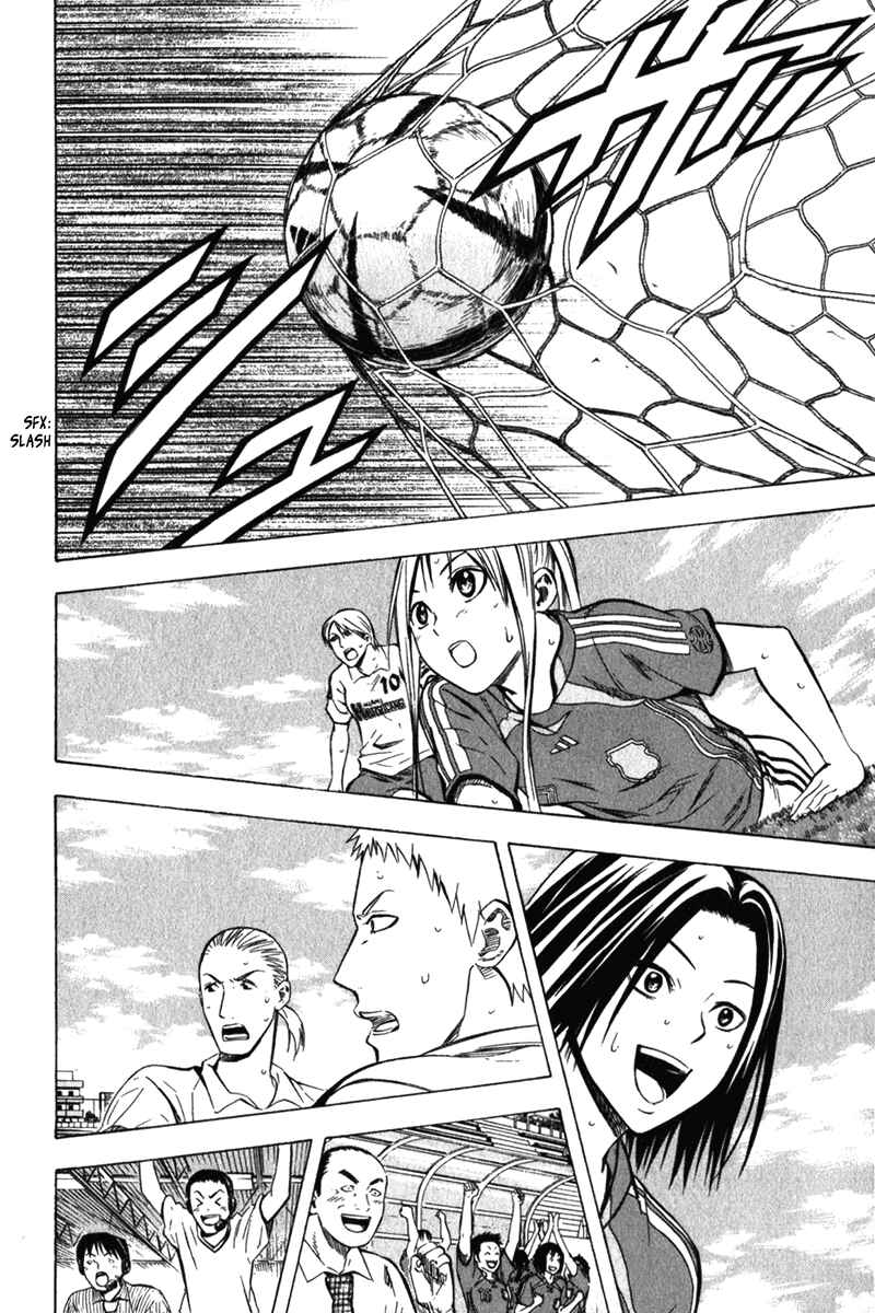 Page 14 Chapter 54 The Knight in the Area