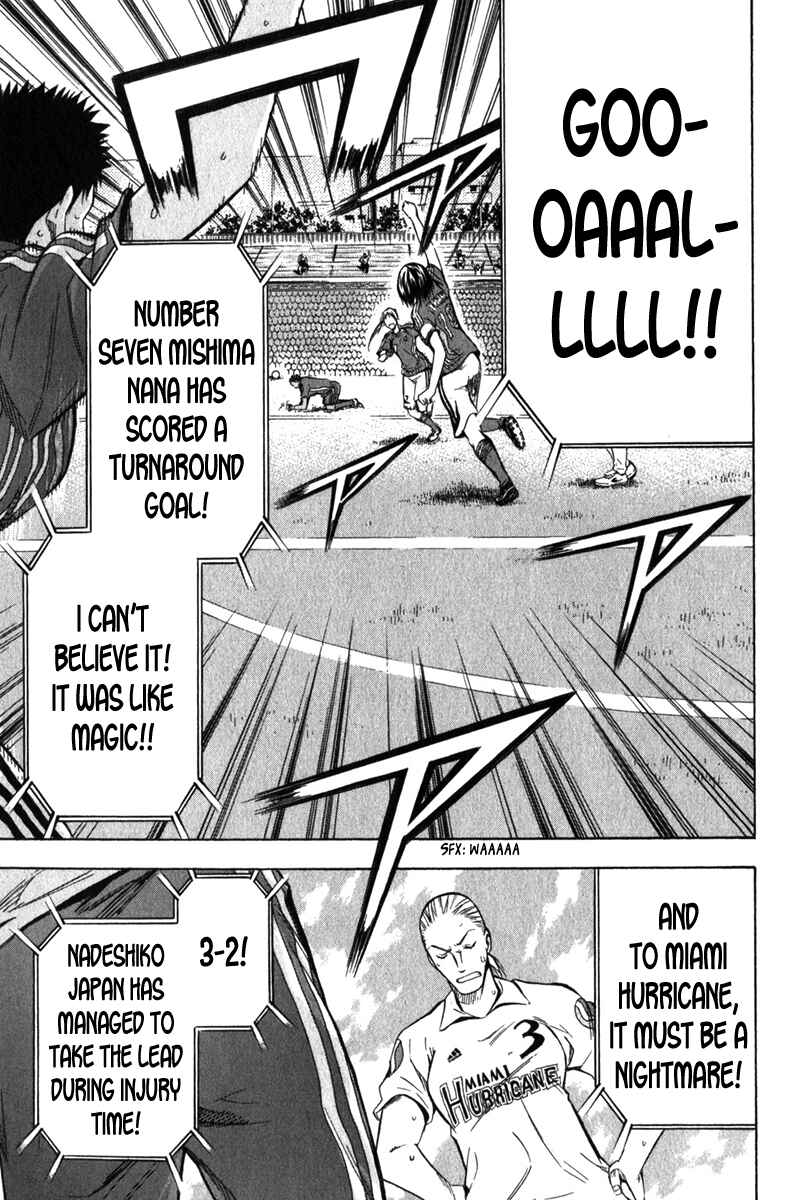 Page 15 Chapter 54 The Knight in the Area