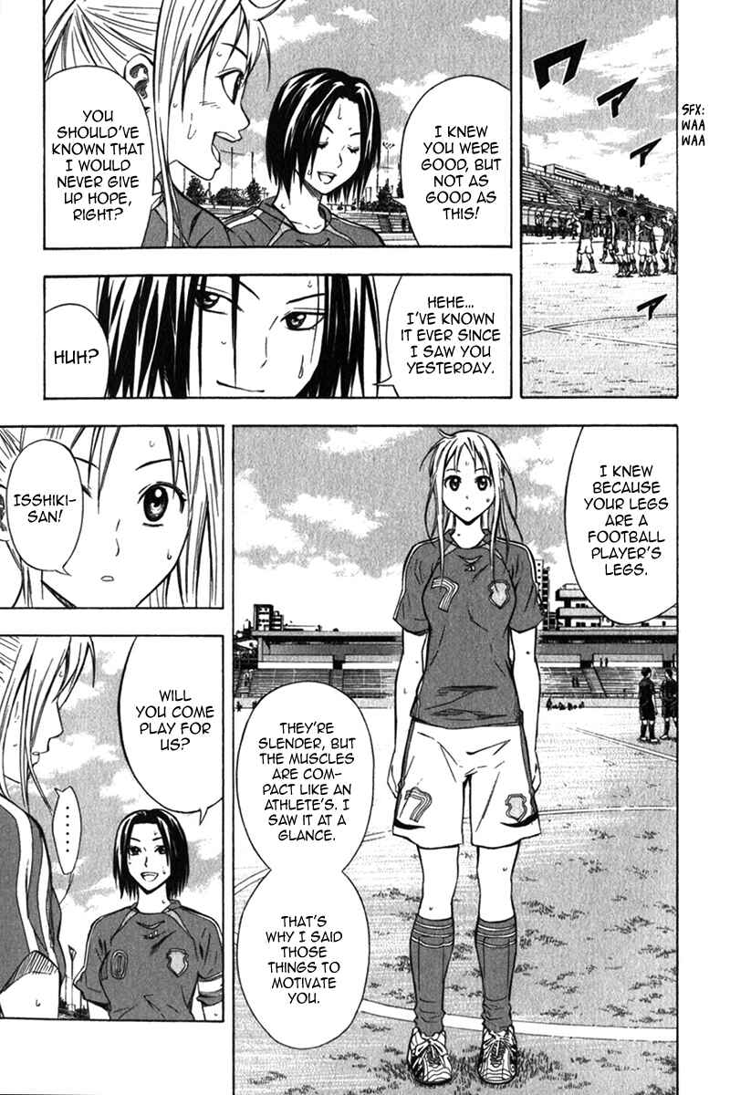 Page 17 Chapter 54 The Knight in the Area