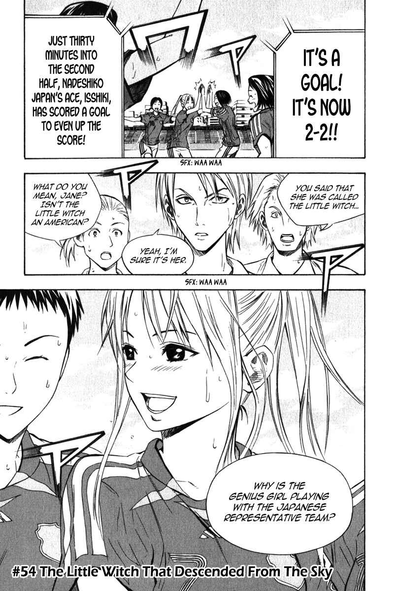 Page 2 Chapter 54 The Knight in the Area