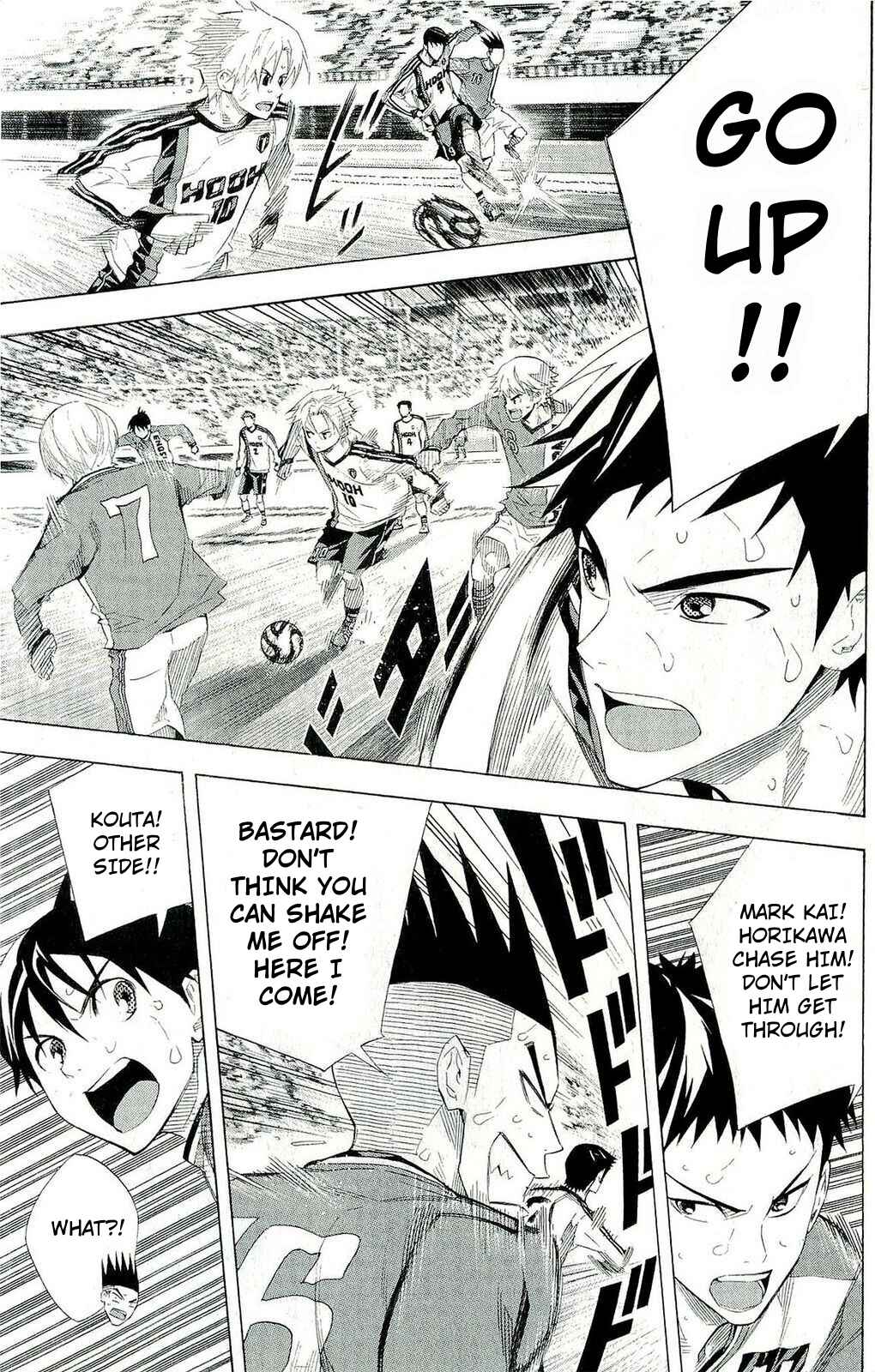 Page 14 Chapter 246 The Knight in the Area