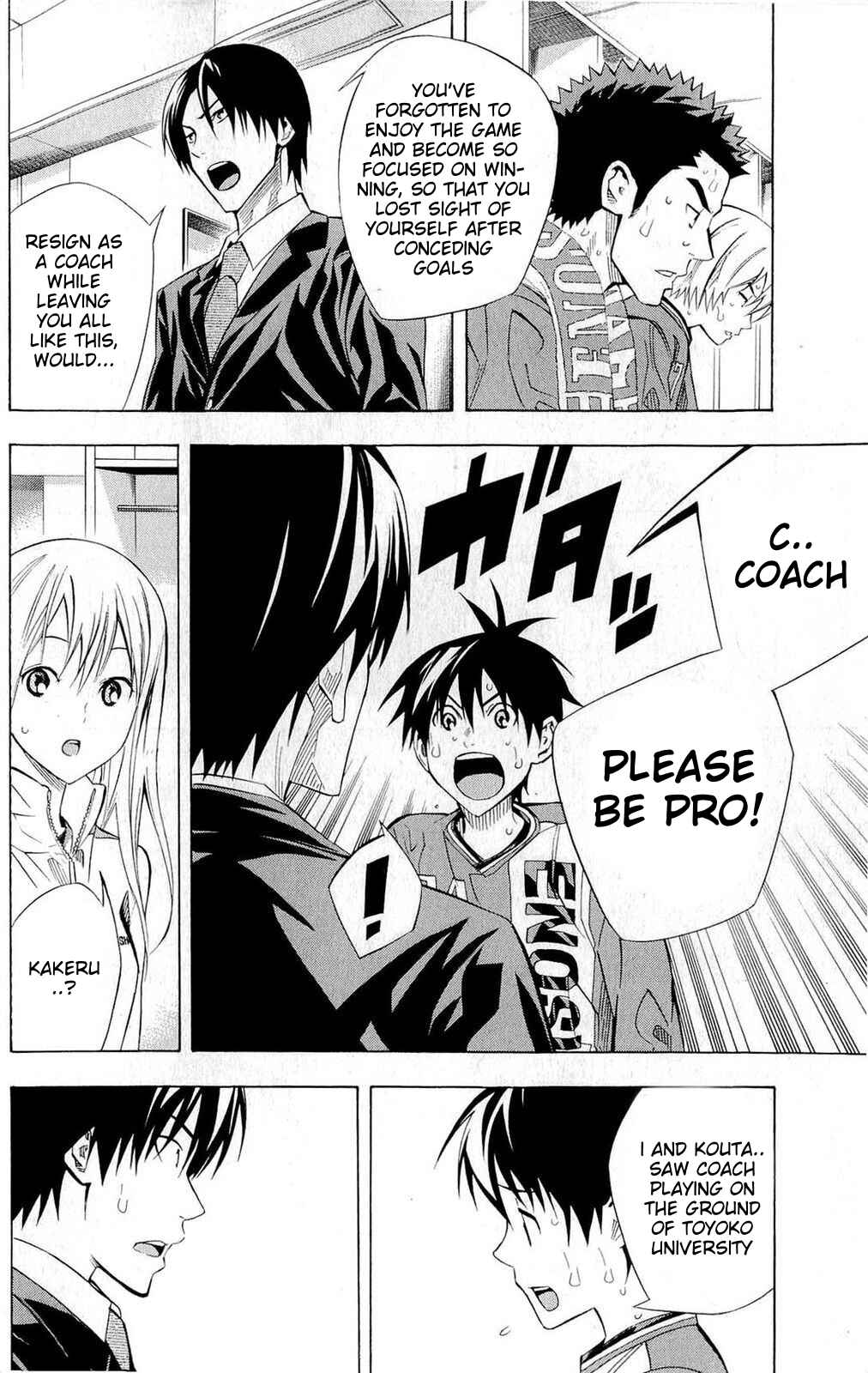 Page 12 Chapter 240 The Knight in the Area