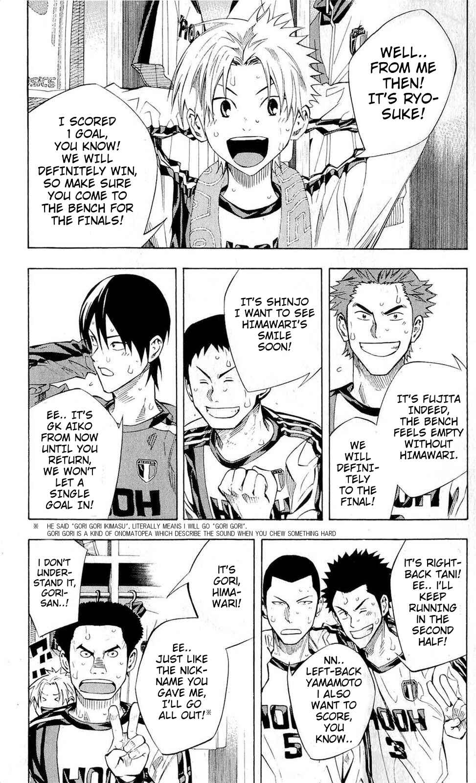 Page 3 Chapter 240 The Knight in the Area