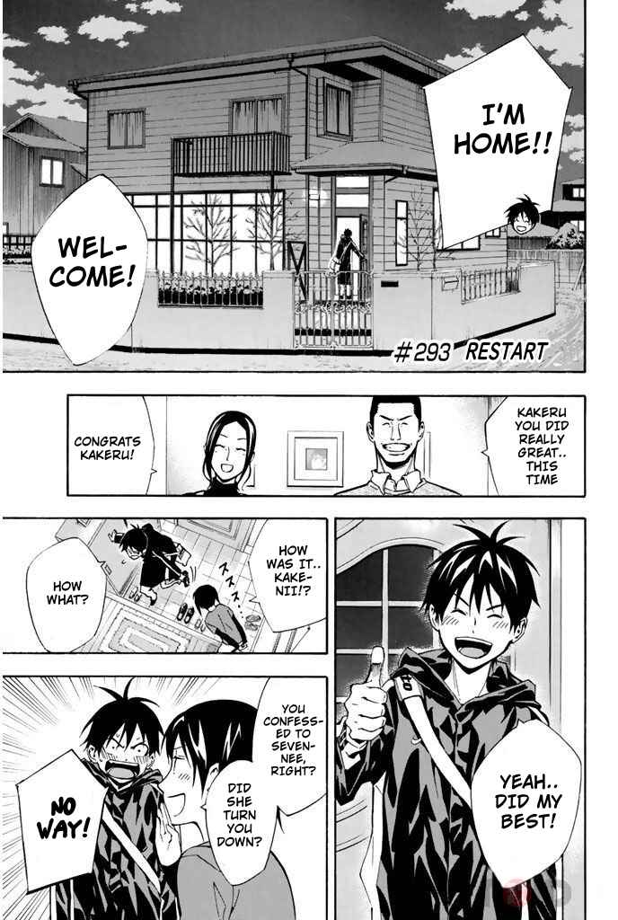 Page 1 Chapter 293 The Knight in the Area