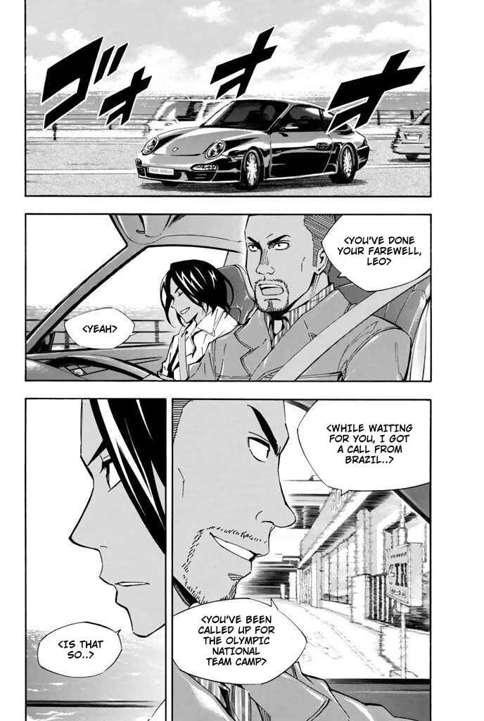 Page 15 Chapter 293 The Knight in the Area