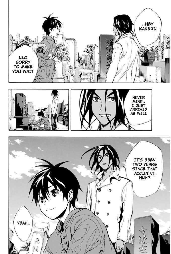 Page 7 Chapter 293 The Knight in the Area