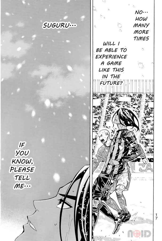 Page 11 Chapter 285 The Knight in the Area