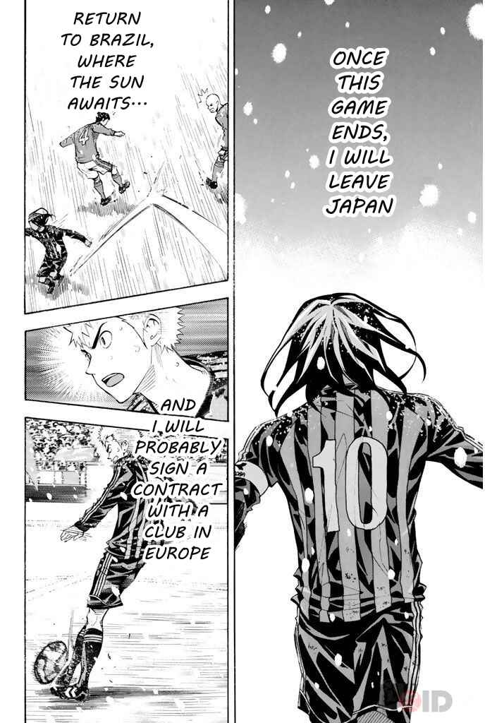 Page 5 Chapter 285 The Knight in the Area