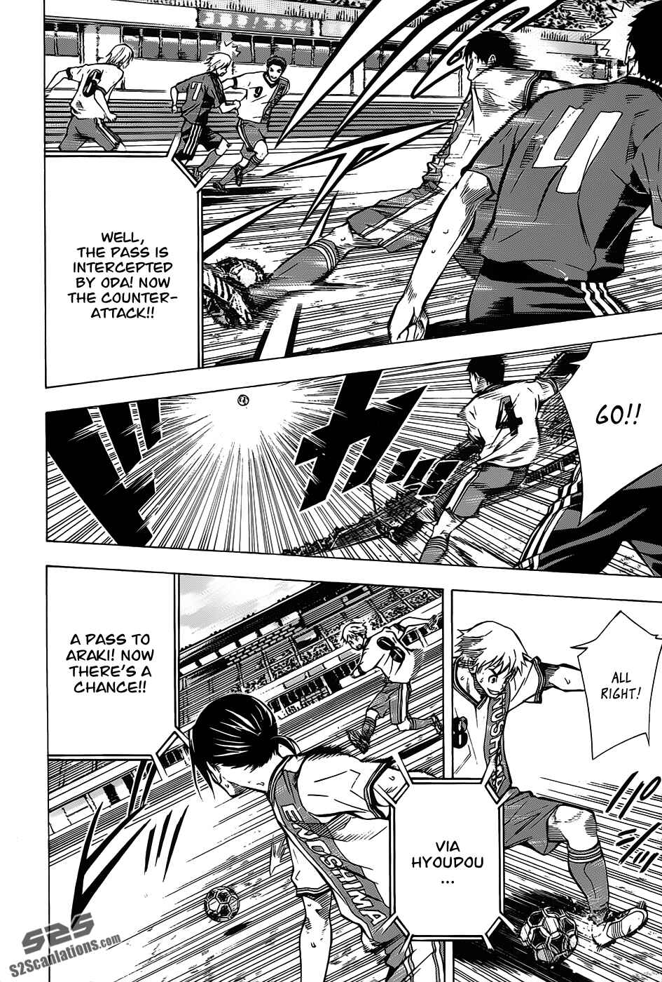 Page 8 Chapter 102 The Knight in the Area