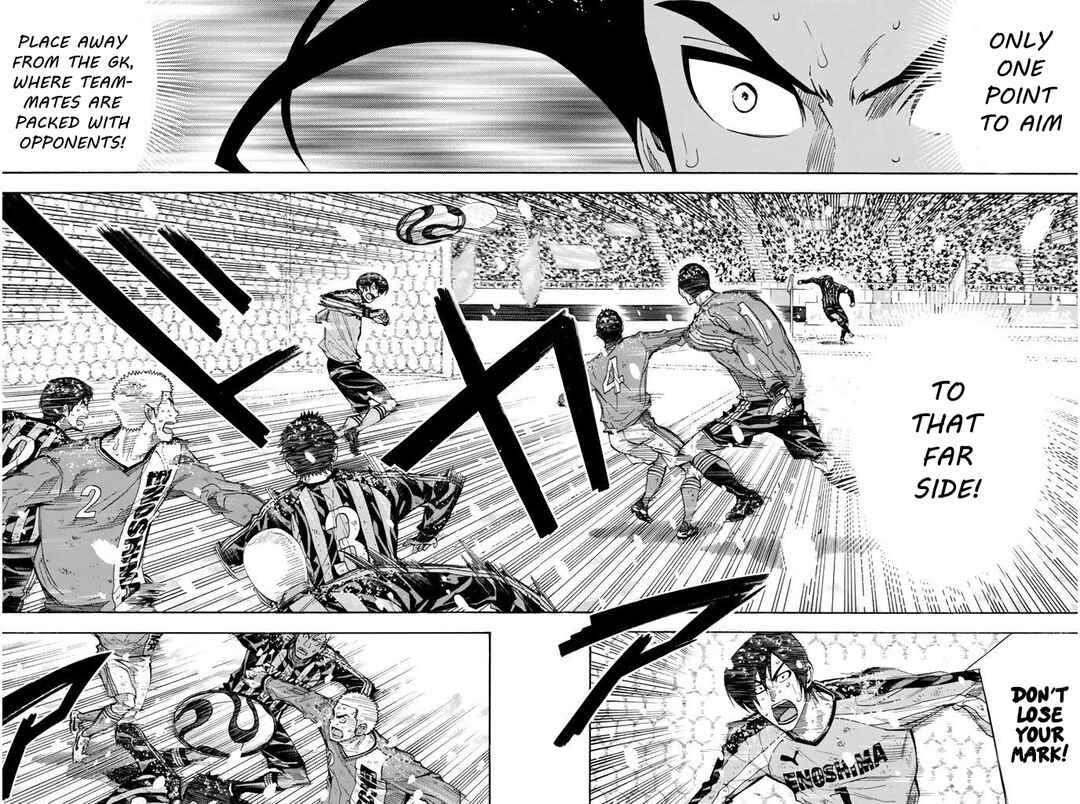 Page 7 Chapter 288 The Knight in the Area