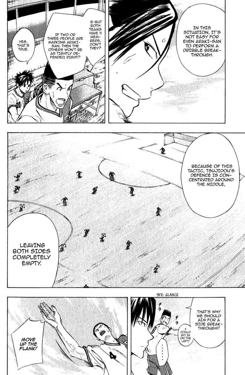 Page 10 Chapter 57 The Knight in the Area