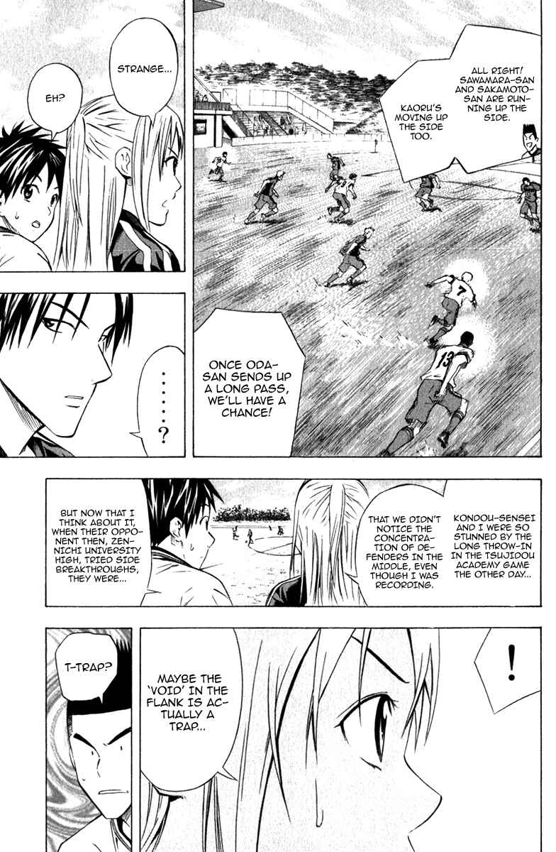Page 11 Chapter 57 The Knight in the Area