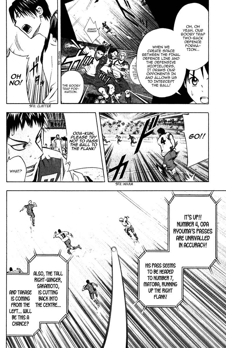 Page 12 Chapter 57 The Knight in the Area