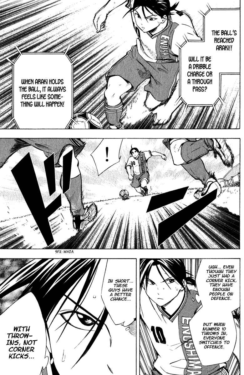 Page 7 Chapter 57 The Knight in the Area