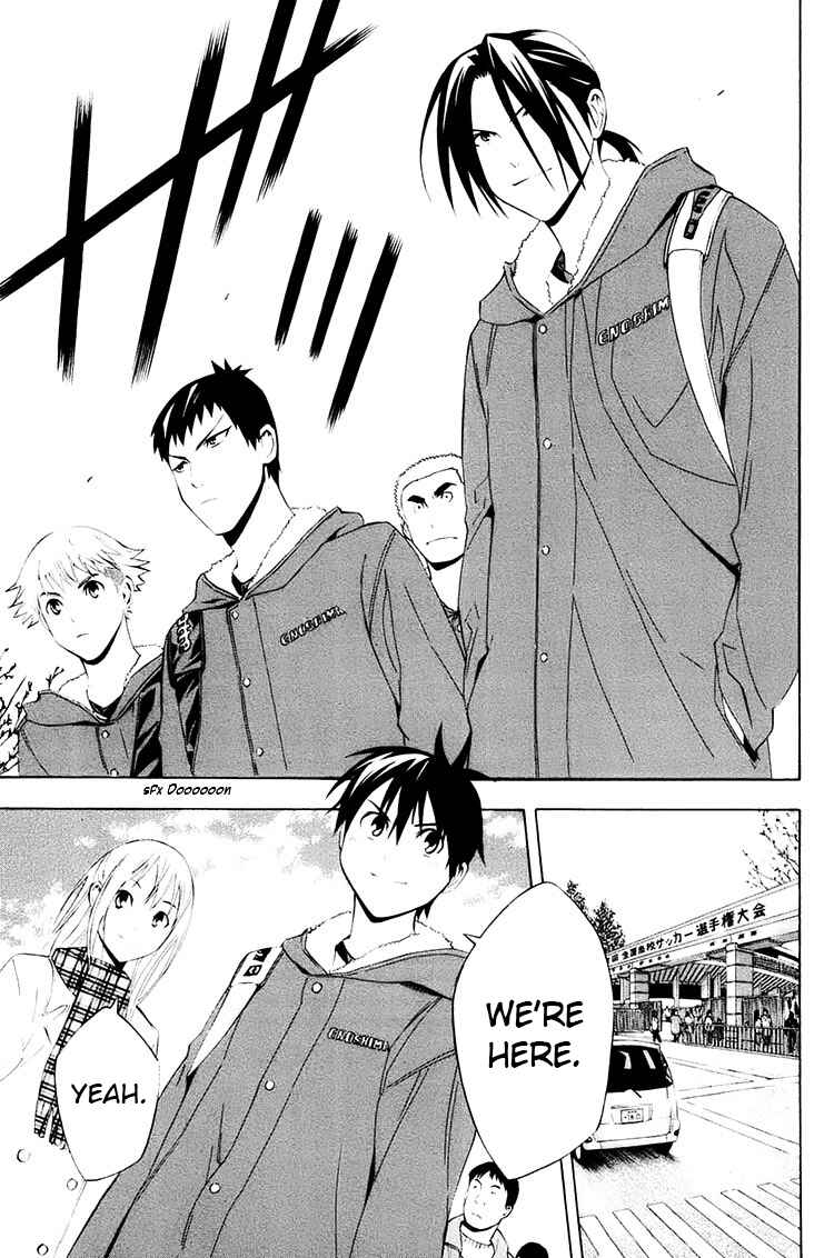 Page 13 Chapter 194 The Knight in the Area